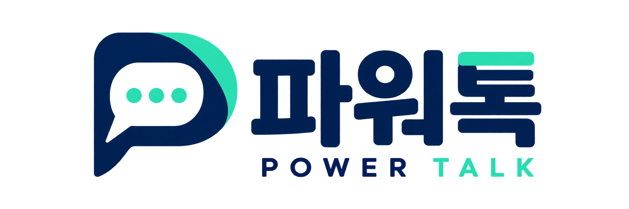 powertalk